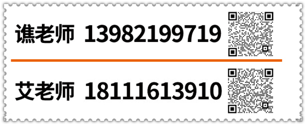 1675929018193074.jpg 文末顧問(wèn)聯(lián)系信息及二維碼-樣式4.jpg