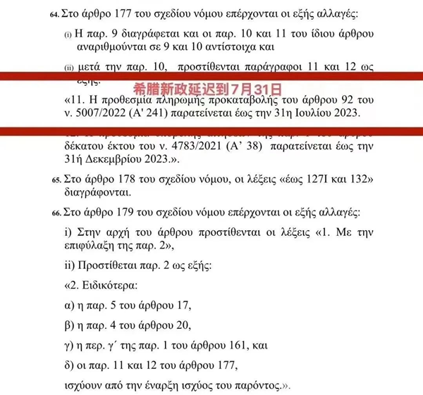 1680835791246908.png 微信圖片_20230407104642.png