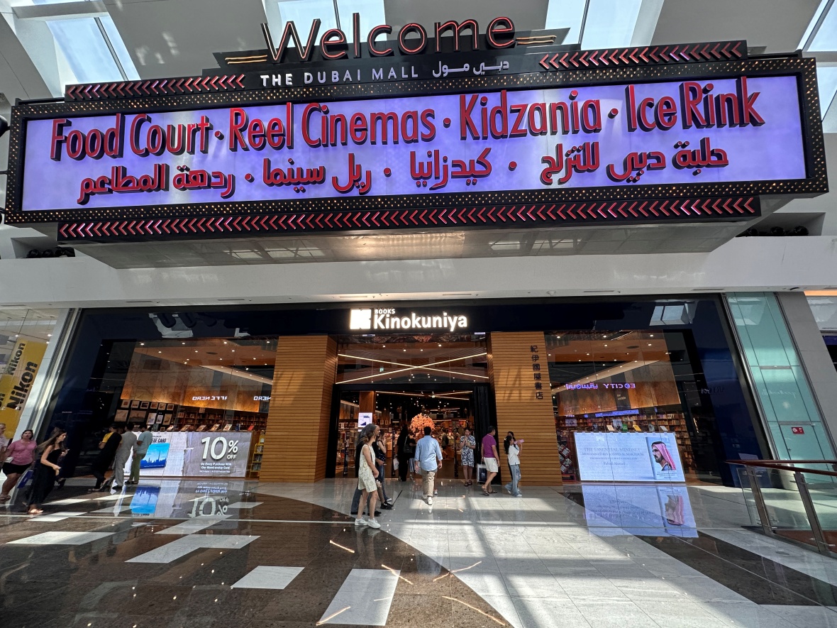 1761116273757527.jpg 迪拜1.jpg