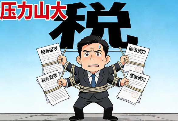 國內(nèi)稅務(wù)壓力大？這3個國家的稅務(wù)身份，幫你合規(guī)優(yōu)化資產(chǎn)